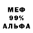 Amphetamine Розовый Sergey Roptanov