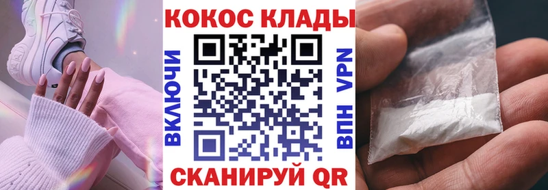КОКАИН 97%  Меленки 