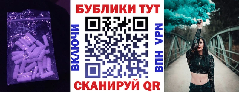 ЭКСТАЗИ Punisher  Меленки 
