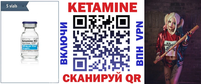 хочу наркоту  Меленки  КЕТАМИН ketamine 