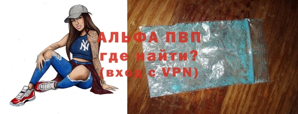 герыч Горнозаводск