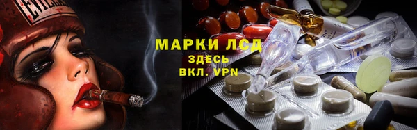герыч Горнозаводск