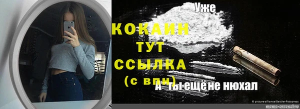 мефедрон мука Горно-Алтайск
