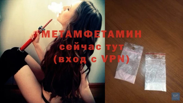 мефедрон мука Горно-Алтайск