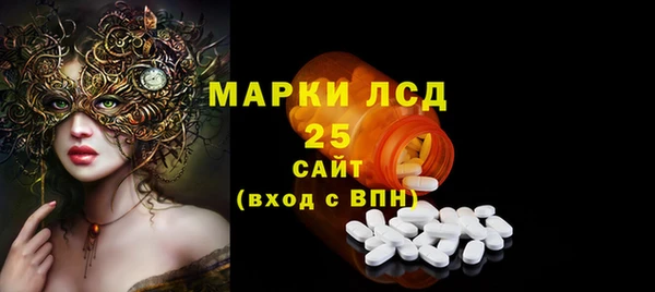 мдма Горняк
