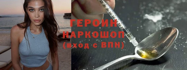 герыч Горнозаводск
