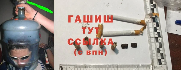 герыч Горнозаводск