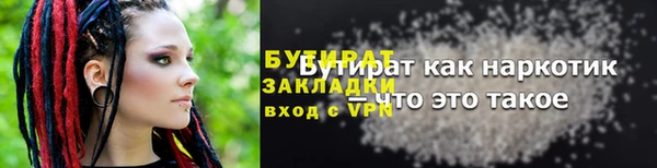 герыч Горнозаводск