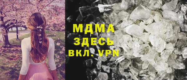 мдма Горняк