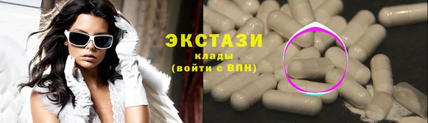 мефедрон мука Горно-Алтайск