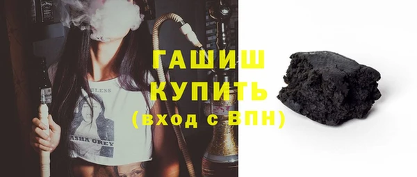 мефедрон мука Горно-Алтайск