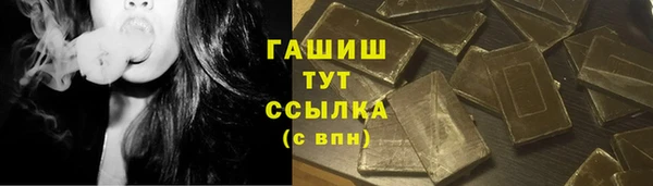герыч Горнозаводск