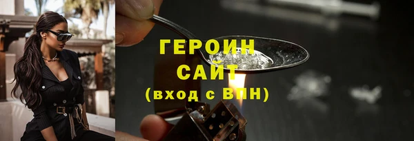 мефедрон мука Горно-Алтайск