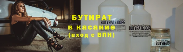 мдма Горняк