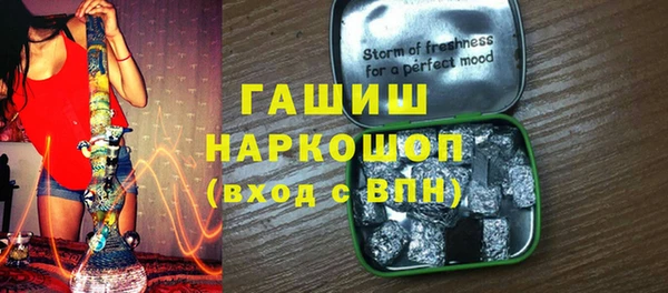 мефедрон мука Горно-Алтайск