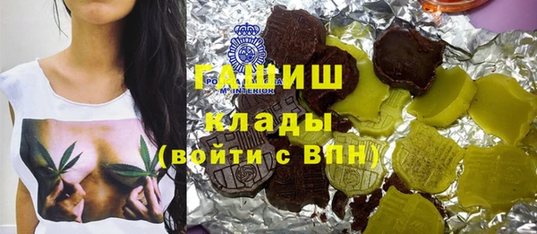 герыч Горнозаводск