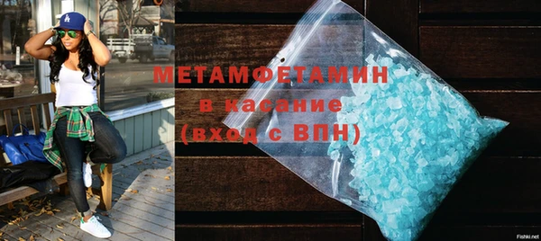 герыч Горнозаводск