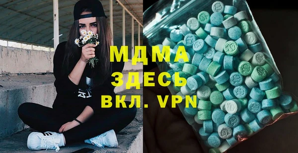 мефедрон мука Горно-Алтайск