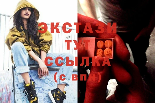 герыч Горнозаводск