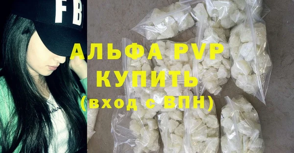 герыч Горнозаводск