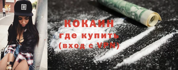 герыч Горнозаводск