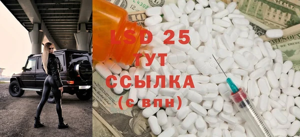 мдма Горняк