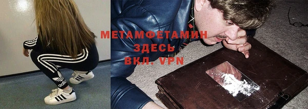 мефедрон мука Горно-Алтайск