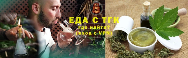 мдма Горняк