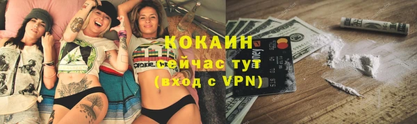 мефедрон мука Горно-Алтайск