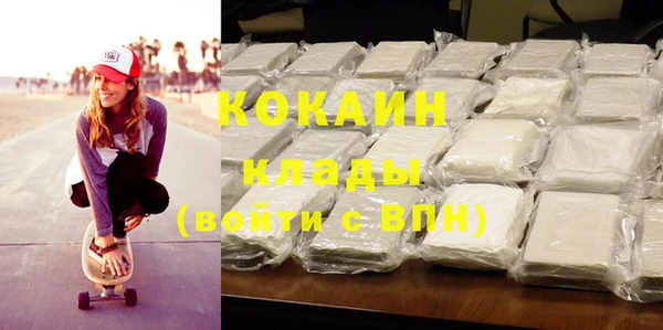 герыч Горнозаводск