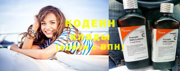 мдма Горняк