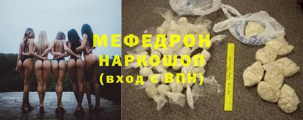 герыч Горнозаводск