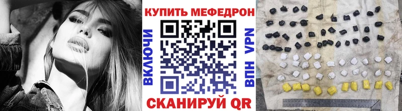 Меф мука  где найти   нарко площадка Telegram  Меленки  ссылка на мегу маркетплейс 