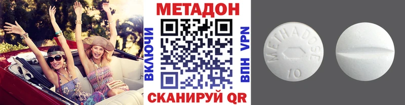 МЕТАДОН мёд  Меленки 