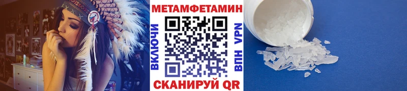 дарнет шоп  Меленки  Метамфетамин пудра 
